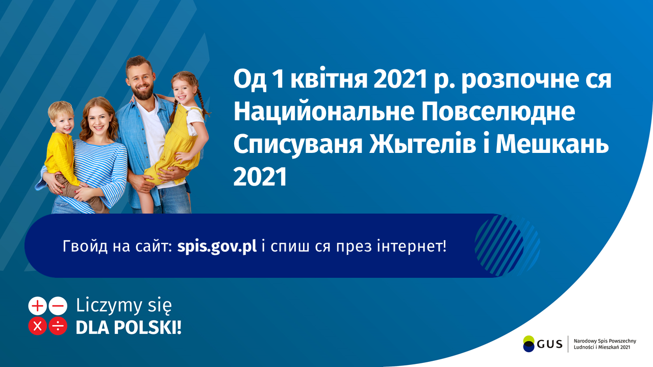 Plakat promocyjny