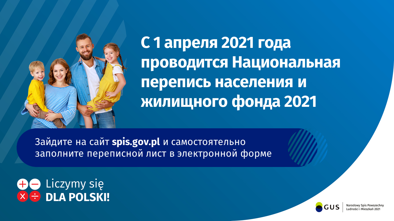 Plakat promocyjny