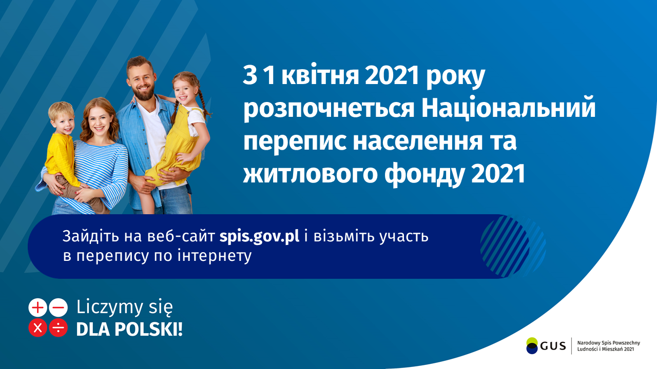 Plakat promocyjny